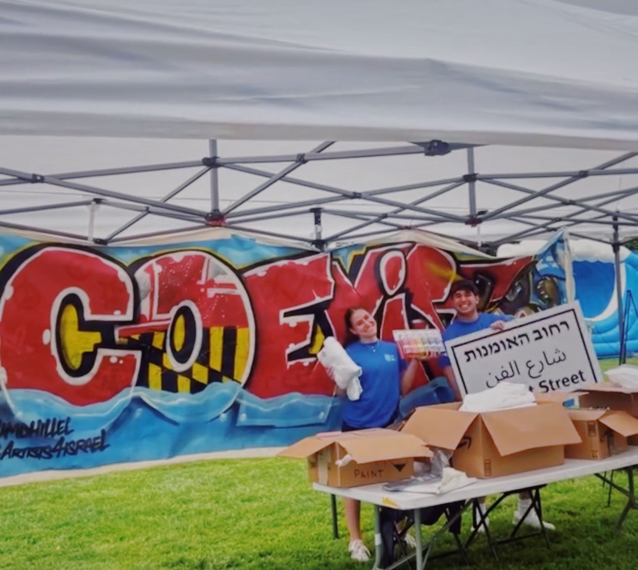 Welcome to Jerusalem, Maryland!